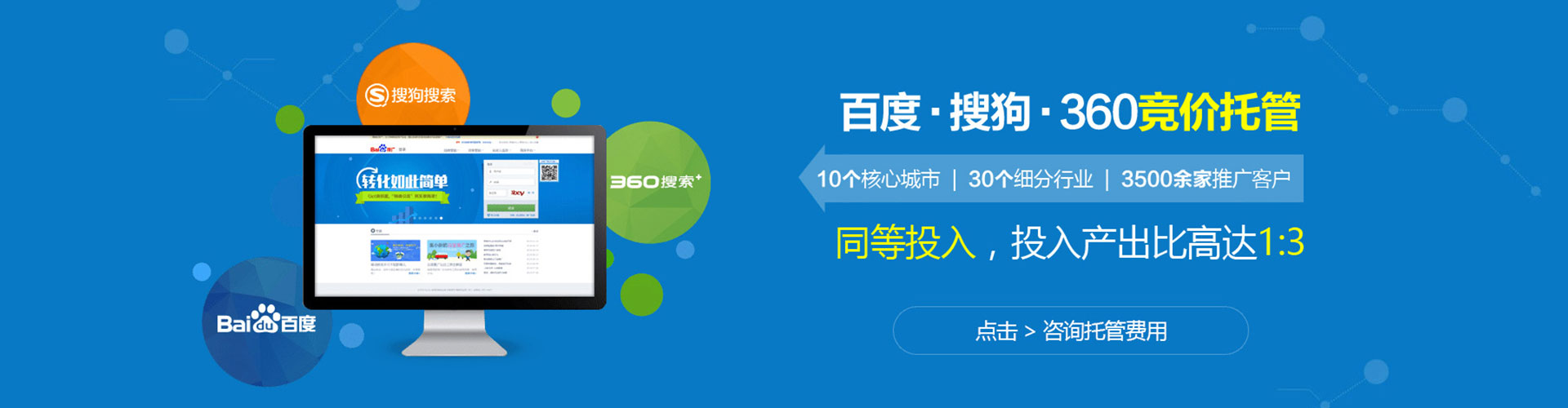 陇县百度推广价格