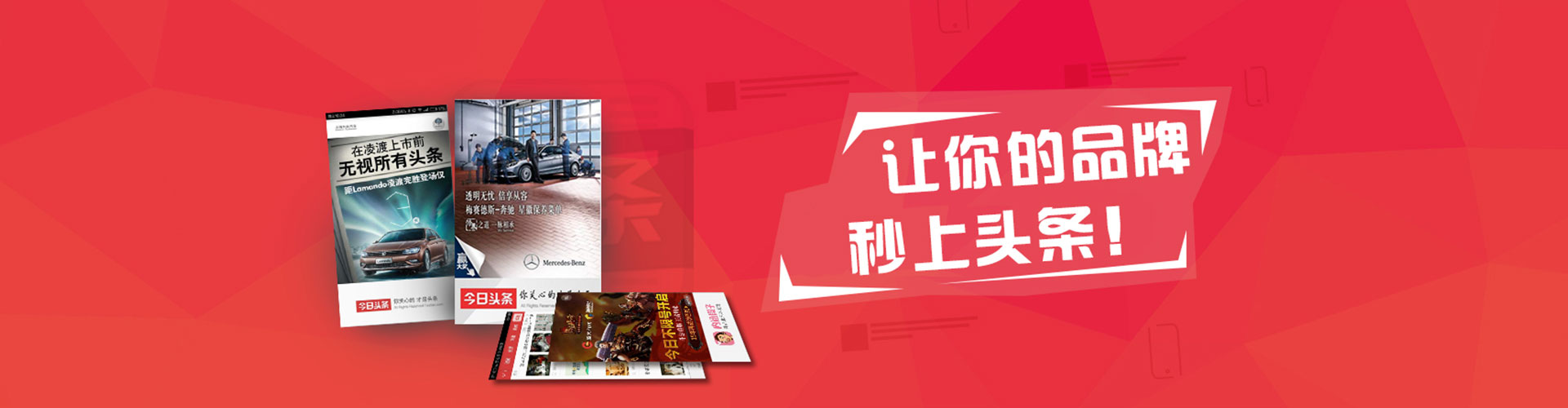 陇县百度竞价