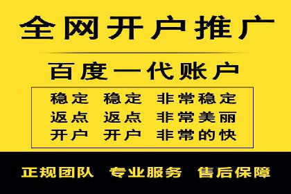 案例研究：SEM推广如何助力餐饮业增长