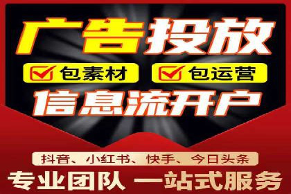 家电行业SEM推广策略：从广告到转化的全过程