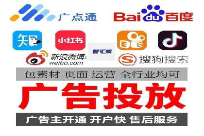 抖音信息流广告如何助力农产品销售