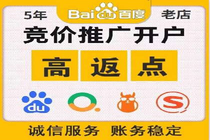 探索百度竞价推广的奥秘：一家知名企业的成功之路